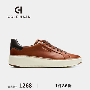 Cole Haan/歌涵 男鞋休闲鞋牛皮革鞋面透气真皮板鞋运动鞋C34229
