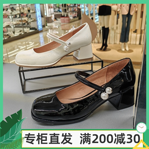 TEENMIX天美意玛丽珍单鞋2023年春国内代购牛皮粗跟优雅女鞋BF861
