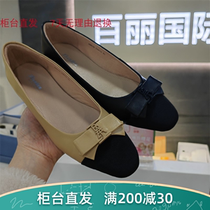 6801D 拔佳BATA平跟浅口单鞋2023年秋国内代购羊皮蝴蝶结百搭女鞋