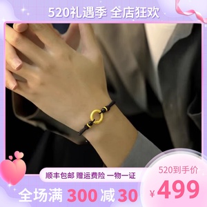 【ChinaGold】中国足金999金箍圈平安扣黄金手链项链送对象礼物