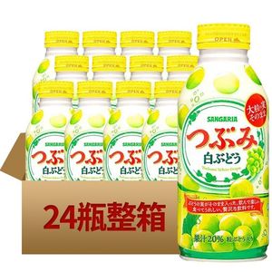 整箱日本进口三佳利白葡萄汁三佳丽果粒葡萄汁饮料白桃汁饮品380g