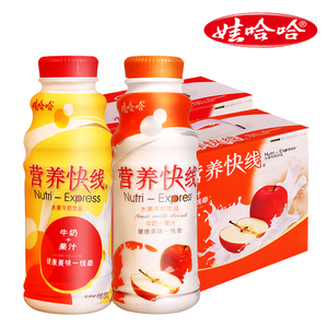 【娃哈哈官方】营养快线原味酸牛奶饮料280g*20瓶早餐整箱饮品