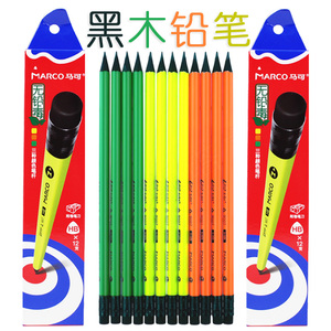 马可9007黑木三角铅笔2B儿童铅笔带橡皮头HB小学生写字铅笔 无铅毒