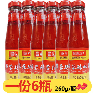 致美斋蒜蓉辣椒酱260g*6瓶拌面下饭酱料炒菜调料酱蒜蓉火锅甜辣酱