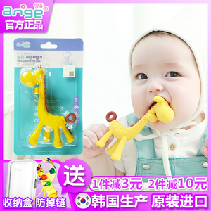 ange安杰儿婴儿长颈鹿牙胶宝宝磨牙棒硅胶玩具可水煮神器网红小鹿
