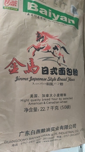 白燕金马日式面包粉22.7KG 吐司面包拉丝加拿大进口小麦高筋面粉