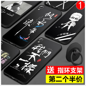 vivoy51手机壳硅胶vivo y51手机套软壳男款y51a保护套防摔51外壳