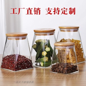 玻璃茶叶罐创意方形密封罐木盖小储物罐零食花茶干果收纳瓶防潮罐