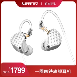 锦瑟香也TFZ S7旗舰级圈铁HIFI音乐耳机耳返通用耳机舞台通用