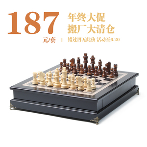 绮路大号国际象棋儿童高端实木西洋棋成人比赛专用摆件装饰飘窗桌