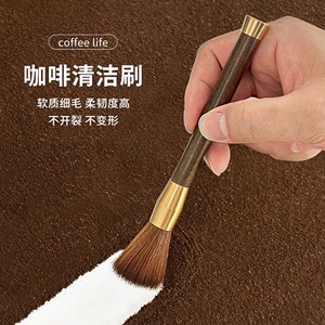 咖啡毛刷磨豆机清理粉刷木柄台面清洁软毛刷不掉毛咖啡粉清洁笔刷