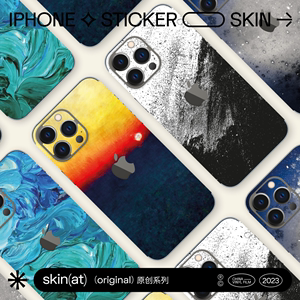 SkinAT适用于iPhone 15 Pro Max贴膜 苹果14系列保护膜 手机外壳背膜 13Pro贴纸 iPhone背贴色彩彩膜 压延级