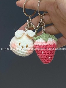 DIY兔兔草莓新年挂件毛线编织材料包自制礼物送朋友可爱手工钩针