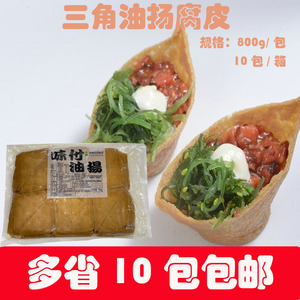 寿司料理 日式豆腐皮 味付油扬800g 三角腐皮 48片/包