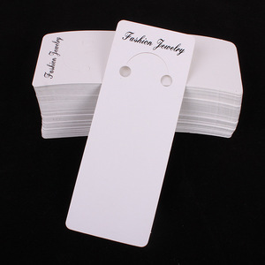厂家直销 包装饰品挂件钥匙扣卡片 白卡纸板 4.8*12.8 200张