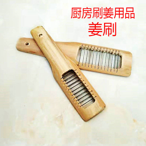 老式手工姜刷子赣南厨房用具不锈钢竹子姜沫蒜泥水果泥手动研磨器