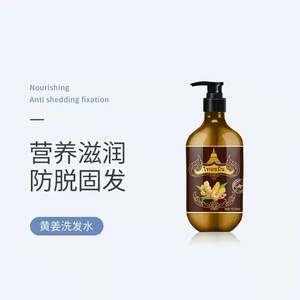 YH明澄雅防脱发洗发水410ml发膜200mL