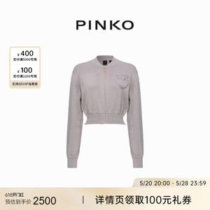 【新品直降】PINKO 2024春夏拉链收腰短款运动针织外套102819A115