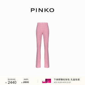 【春夏新品】PINKO2024女装修身微喇长裤100054A0IM