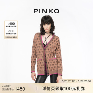【年中特惠】PINKO 提花中长款针织开衫外套101562A112