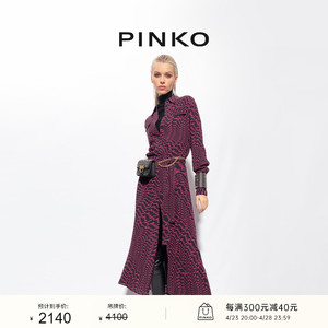 【度假系列】PINKO女装徽标印花长款衬衫式连衣裙100909A19Q