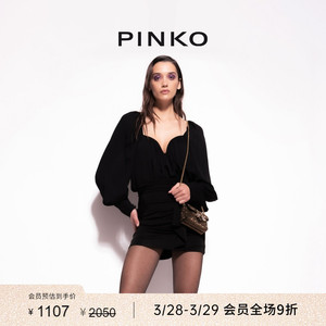 PINKO女装通勤包臀修身迷你半裙100623A0NB