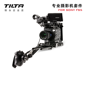 铁头TILTA SONY FS5摄像机套件 ES-T14