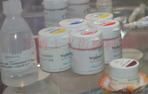 丹特伦Triceram低温瓷粉CCS纳米锆钛生物瓷粉/氧化锆纯钛内冠瓷粉