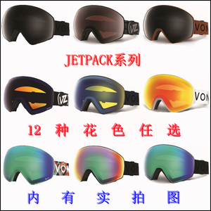 VZ 滑雪镜 球面镜 VZ雪镜大视野 双付镜片 快速换片 防雾防紫外线