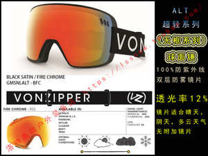 18-19 VZ 单板双板滑雪眼镜 超轻无框雪镜 双层防雾 4折包邮