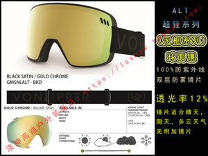 18-19 VZ 单板双板滑雪眼镜 超轻无框雪镜 双层防雾 4折包邮