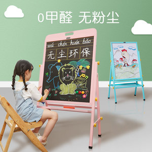 宝宝幼儿童画板支架式小黑板家用无尘涂鸦婴儿童手写字画画板磁性