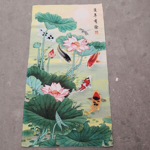 拍卖织锦画挂画苏绣刺绣画唐卡连年有余莲花锦鲤吉祥如意装饰挂件