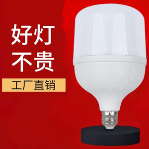 LED灯泡节能灯泡E27螺口恒流护眼塑包铝球泡灯家用工厂商用超亮灯