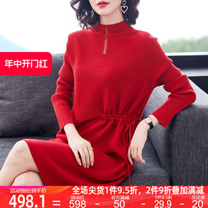 红色针织连衣裙秋冬女装2024新款时尚羊毛打底中长款气质毛衣裙子