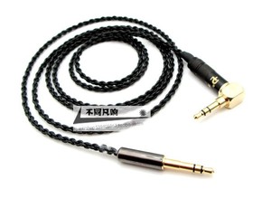 B＆O H2 h4 H6 H7 H8 H9 天龙MM400  SHP9500 耳机升级线 3.5mm公对公连接线beats录音师solo2 3 100aap