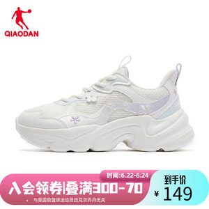 中国乔丹运动鞋女子糖果鞋2024年夏季新品网面透气轻便老爹鞋休闲