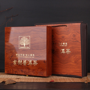 古树普洱茶礼盒装空盒高档木质老白茶200g357g茶饼收纳包装盒定制