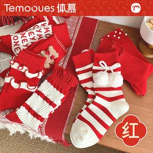 红色袜子女本命年纯棉中筒袜秋冬季花边圣诞新年袜龙年可爱长筒袜