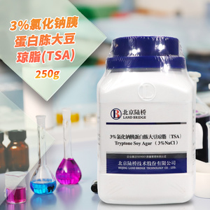 3%氯化钠胰蛋白胨大豆琼脂 250g北京三药 北京陆桥 杭州微生物