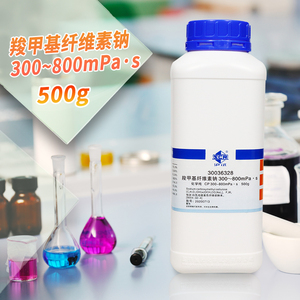 国药西陇羧甲基纤维素钠500克250g化学纯粘度300-600-800化学试剂