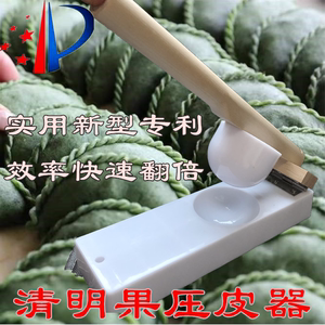 快压清明果实木包模具家用米粉艾粿青团糍粑印厨房包饺子皮器包邮