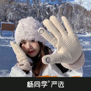 手套冬季女加绒加厚保暖骑行开车冬天防滑可触屏2024新款女士手套