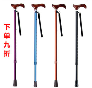 日本品牌一期一会老年人拐杖可伸缩调节防滑拐棍助行器手杖AS-10