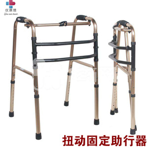 优康德3211A加厚铝合金助行器可折叠老人残疾人康复训练拐杖助步