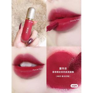 王霏霏 露华浓Revlon HD Matte高清哑光亚光唇釉635 女团色