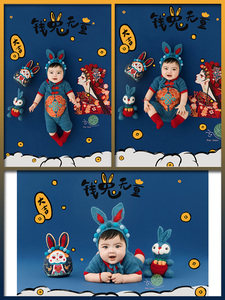 百天宝宝摄影中国风新兔年主题服装拍照套装百日婴儿萌宝衣服道具