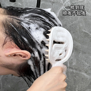 长柄女士洗发梳子硅胶刷清洁抓头器头部皮油止痒按摩经络洗头神器