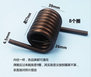 定制工业大弹簧 定做各种扭簧 拉簧 线径0.1mm－90mm欢迎咨询订购