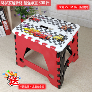 27cm高成人日本款卡通折叠凳子便携式户外儿童家用加厚塑料小板凳